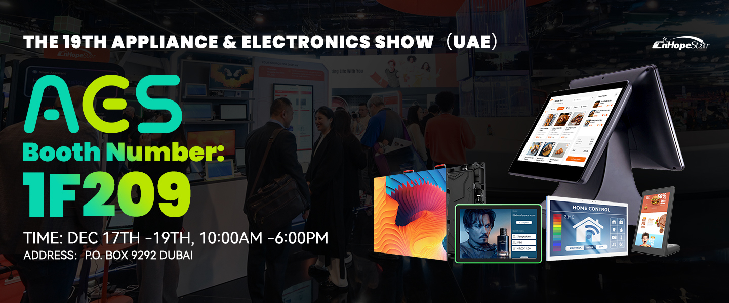 تبلت نمایش تبلیغاتی