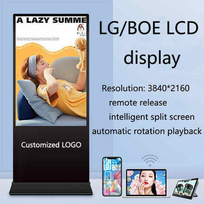 صفحه نمایش LCD تبلیغاتی 75 اینچی عمودی AD کیوسک صفحه نمایش لمسی اندروید