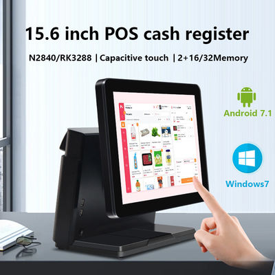 سیستم POS پیشرفته 15.6 اینچی با صفحه لمسی با نرم افزار نمایش مشتری