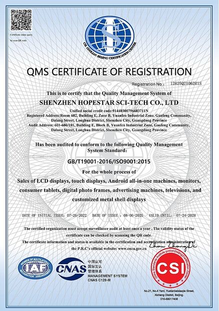 چین Shenzhen Hopestar SCI-TECH Co., Ltd. گواهینامه ها