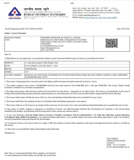 چین Shenzhen Hopestar SCI-TECH Co., Ltd. گواهینامه ها