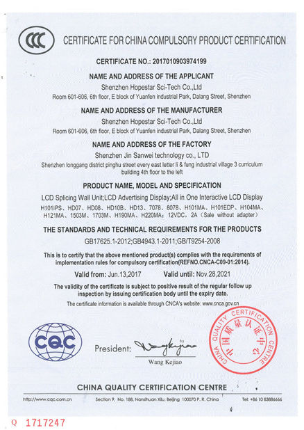 چین Shenzhen Hopestar SCI-TECH Co., Ltd. گواهینامه ها