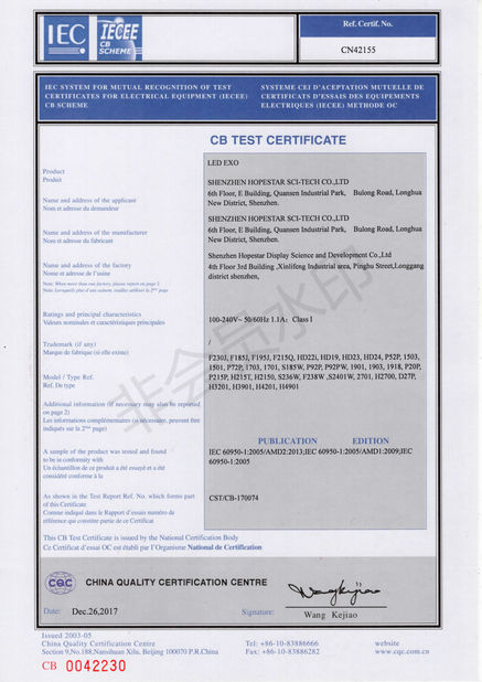 چین Shenzhen Hopestar SCI-TECH Co., Ltd. گواهینامه ها