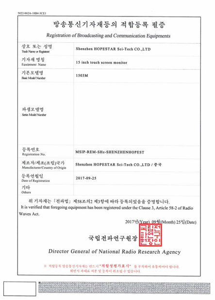 چین Shenzhen Hopestar SCI-TECH Co., Ltd. گواهینامه ها